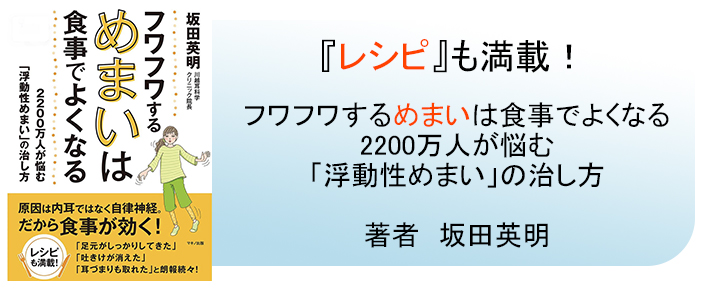 川越耳科学クリニック 川越の耳鼻咽喉科 内科 小児耳鼻咽喉科 小児科 リハビリテーション科